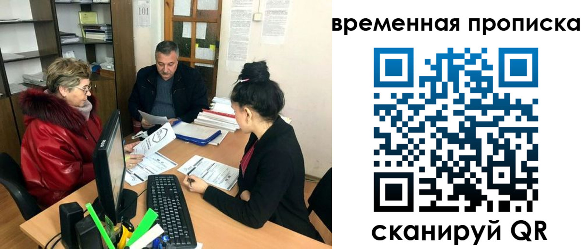 временная регистрация в Слободской