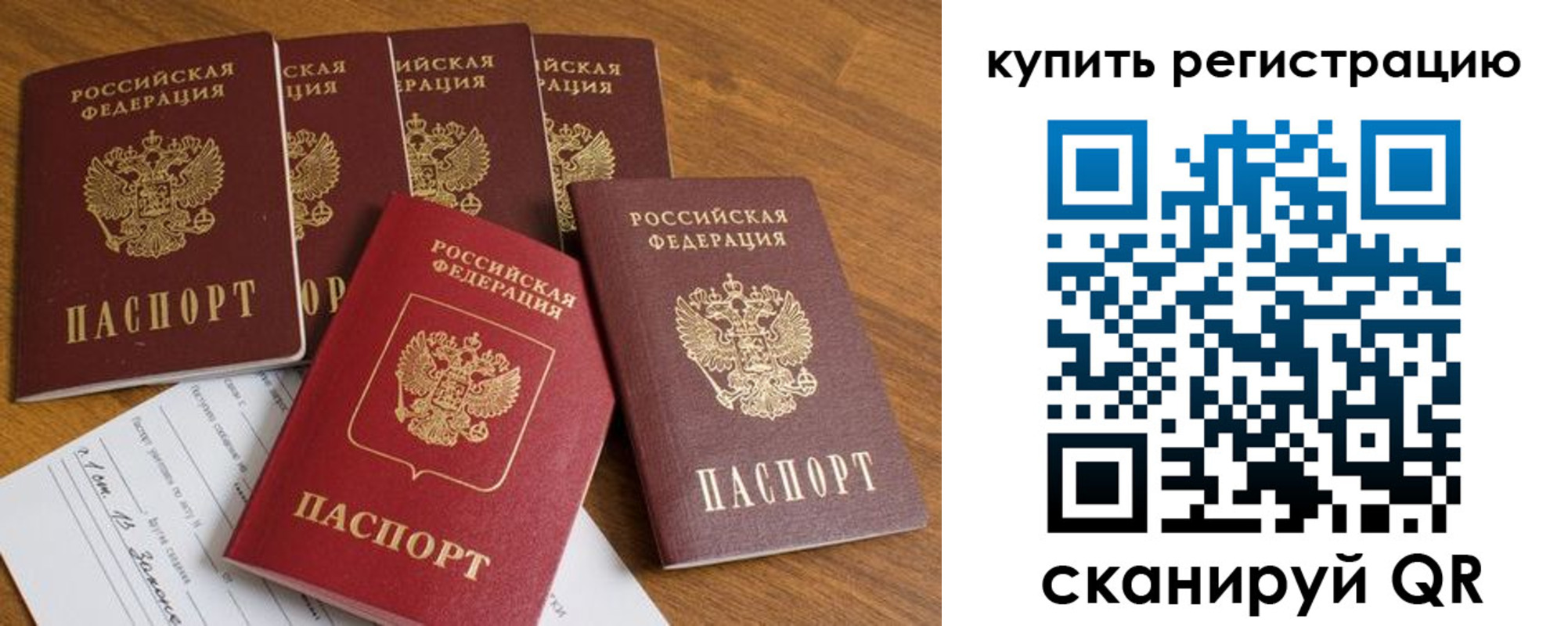 регистрация для школы в Слободской