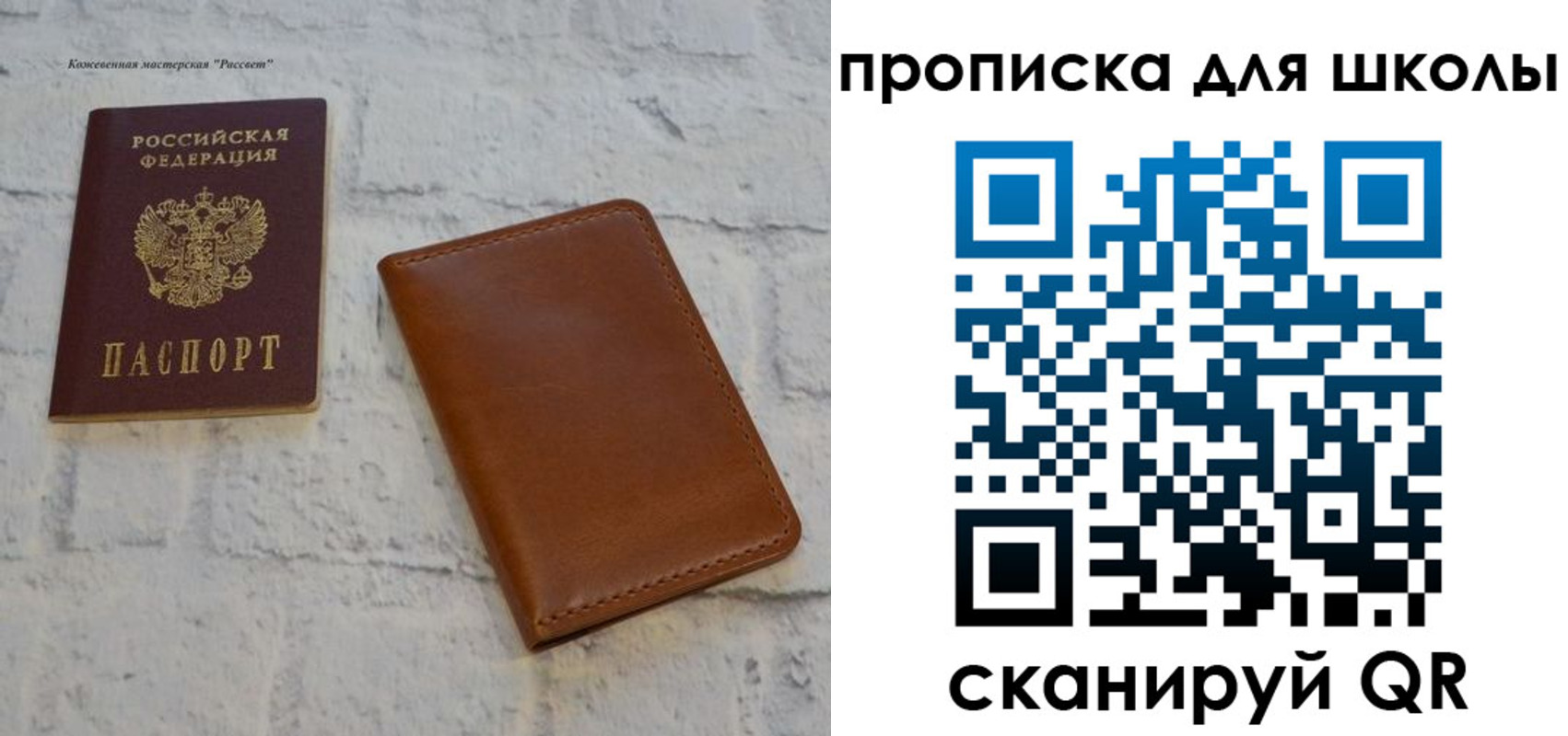 временная регистрация адрес в Слободской